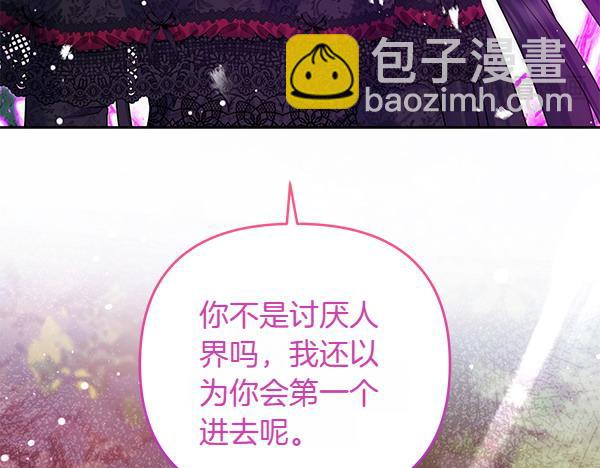 第37话 重回故地128