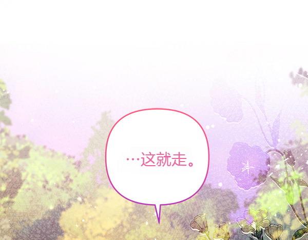 第37话 重回故地140