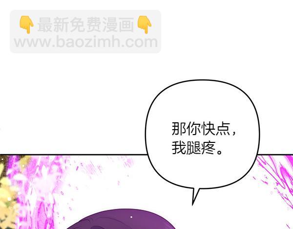 第37话 重回故地143