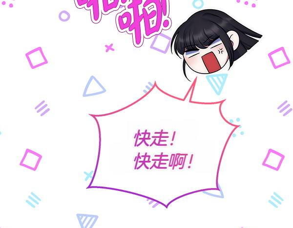 第37话 重回故地148