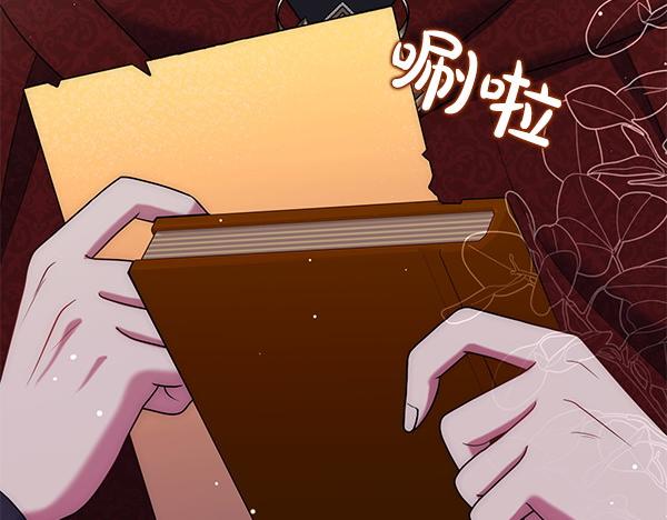 第37话 重回故地15