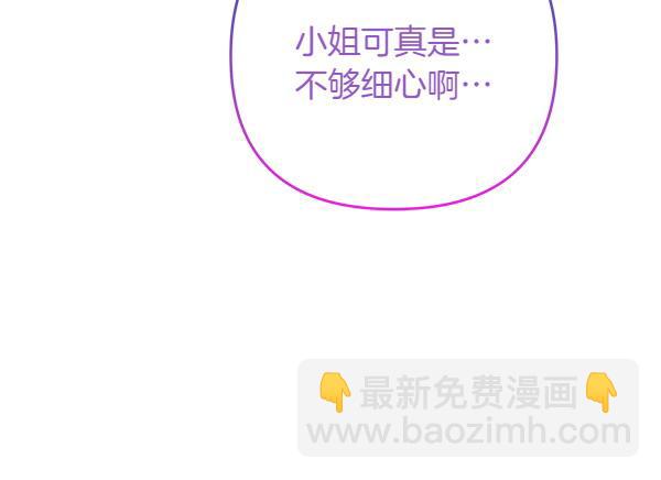 第37话 重回故地152