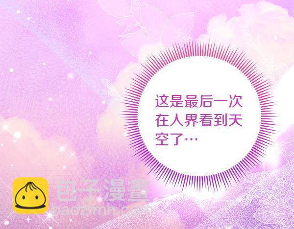第37话 重回故地156