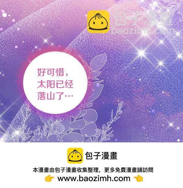第37话 重回故地157