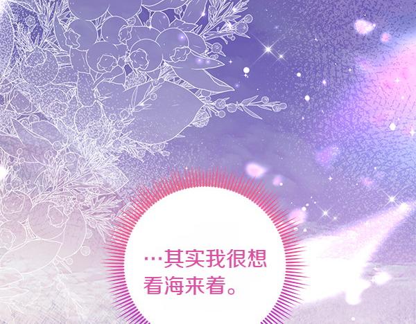 第37话 重回故地162