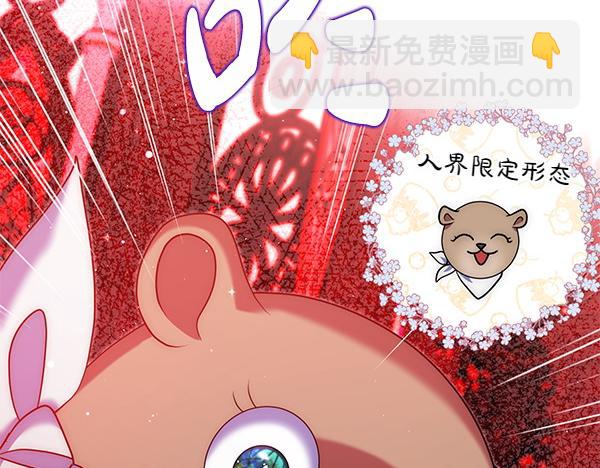 第37话 重回故地173