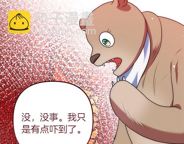 第37话 重回故地178