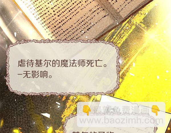 第37话 重回故地18