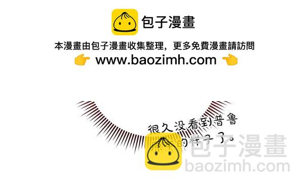 第37话 重回故地181