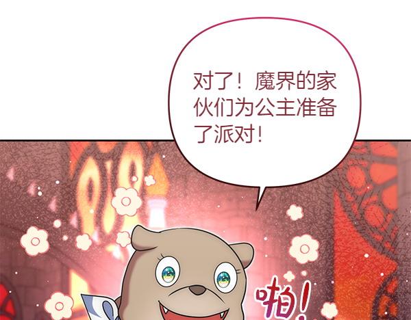 第37话 重回故地182