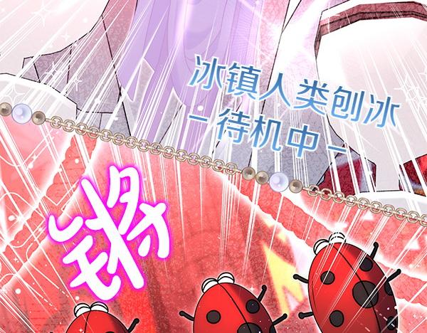第37话 重回故地189