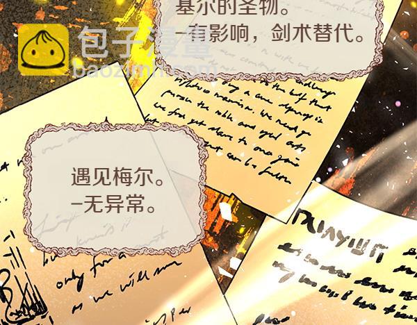 第37话 重回故地19