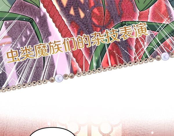 第37话 重回故地191