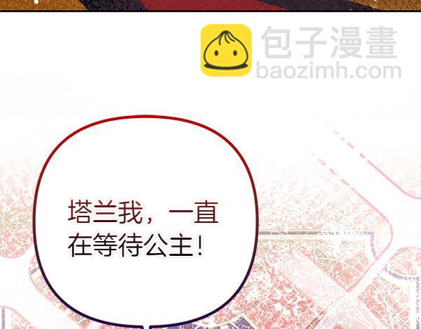 第37话 重回故地196