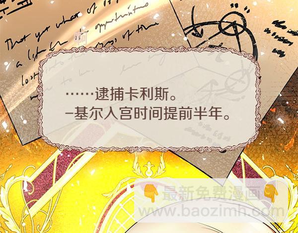 第37话 重回故地20