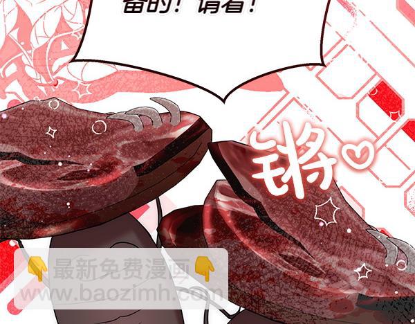 第37话 重回故地204