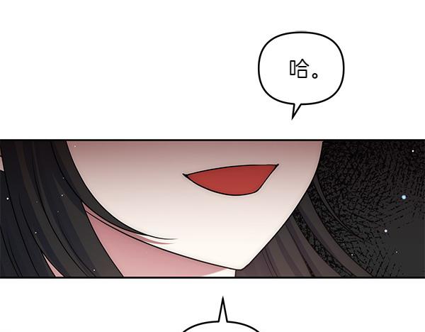第37话 重回故地207