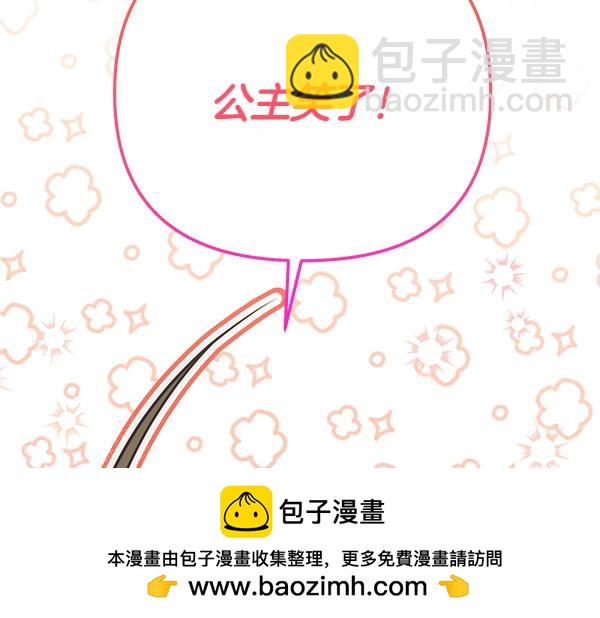 第37话 重回故地215