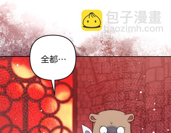 第37话 重回故地218