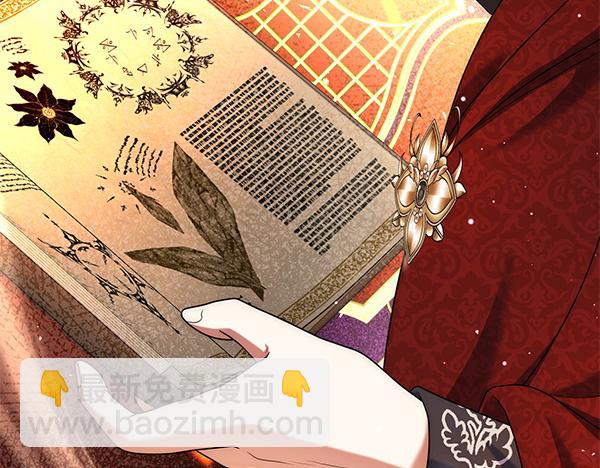 第37话 重回故地22