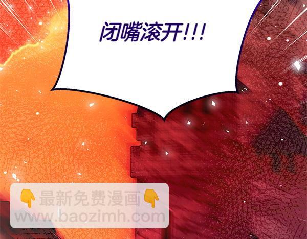 第37话 重回故地221