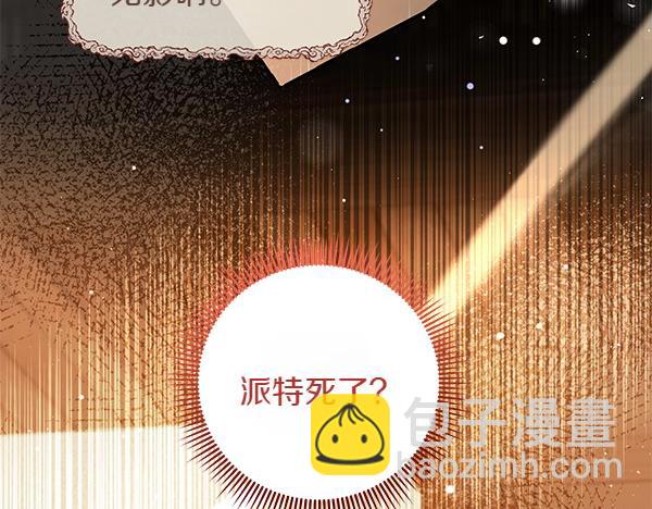 第37话 重回故地24