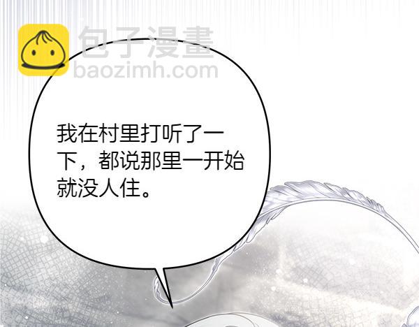 第37话 重回故地28