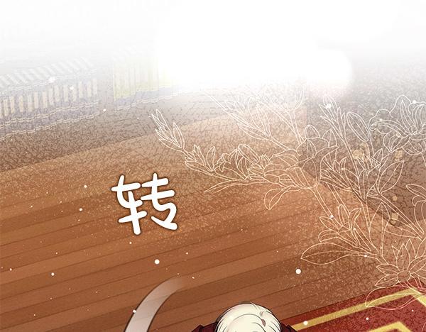 第37话 重回故地32