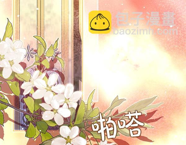 第37话 重回故地36