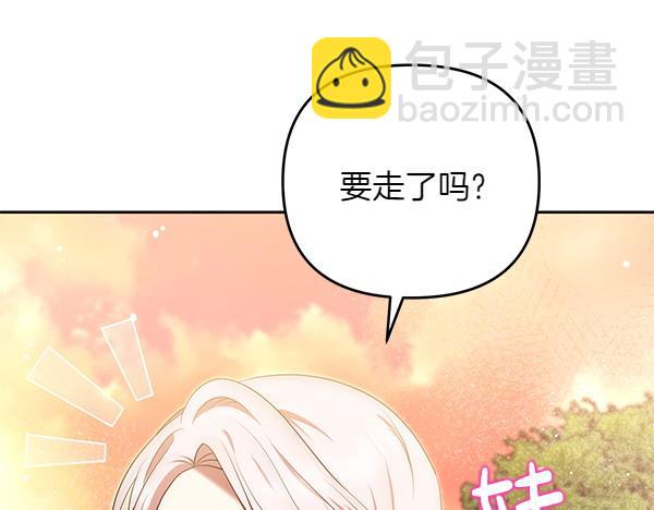 第37话 重回故地39