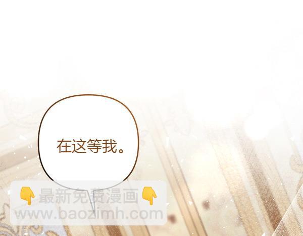 第37话 重回故地42