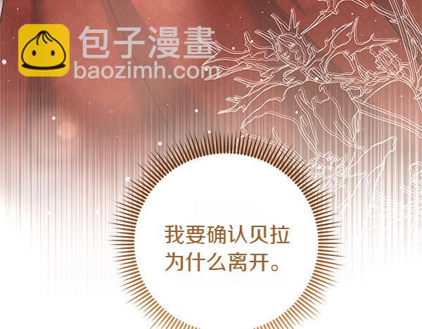 第37话 重回故地45