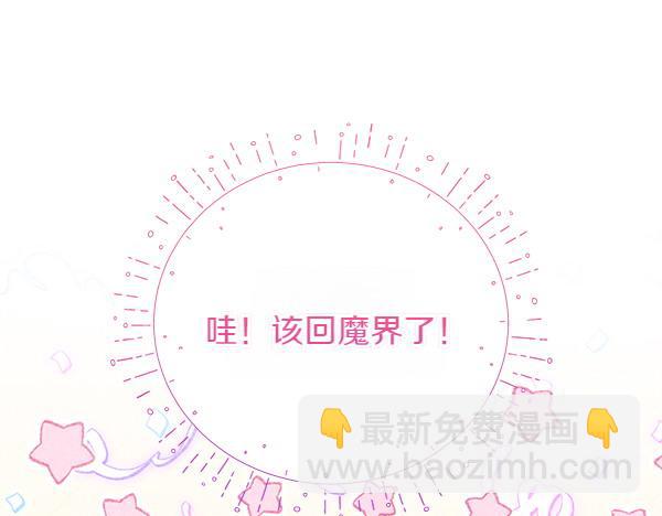 第37话 重回故地51
