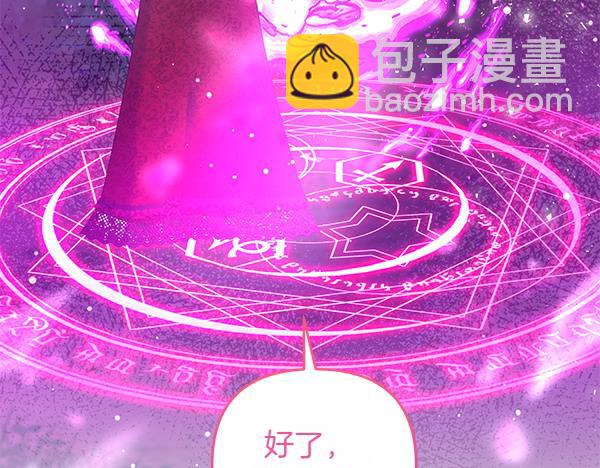 第37话 重回故地66