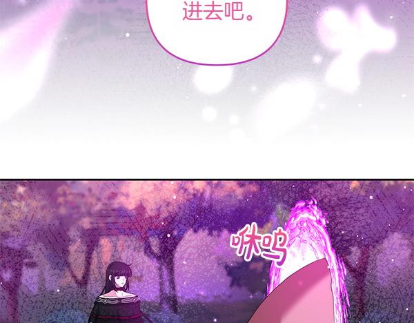 第37话 重回故地67