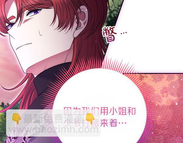 第37话 重回故地74