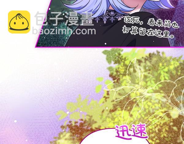 第37话 重回故地76