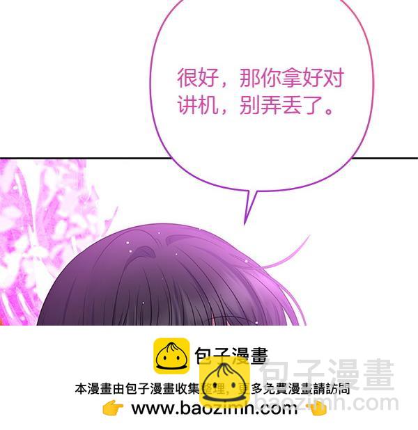 第37话 重回故地80