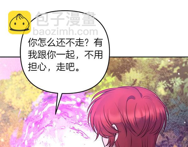 第37话 重回故地83