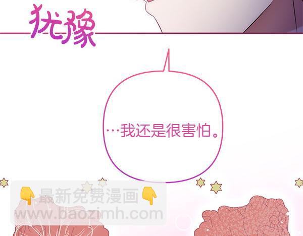 第37话 重回故地86