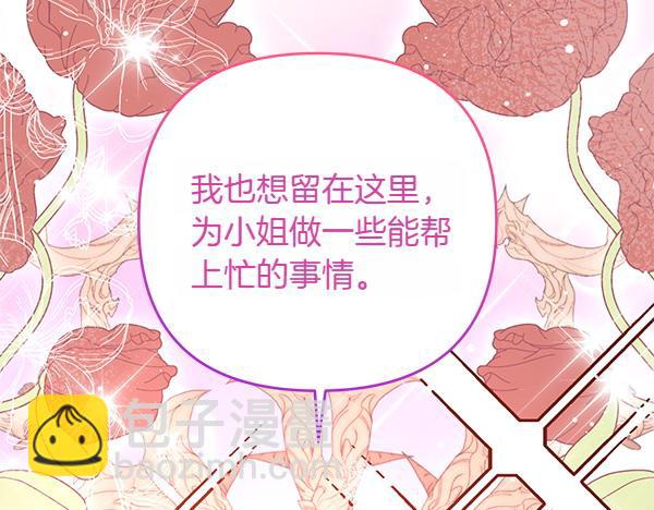 第37话 重回故地87