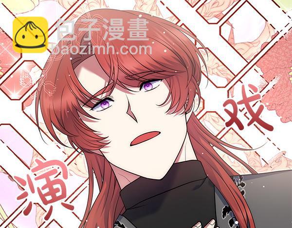 第37话 重回故地88
