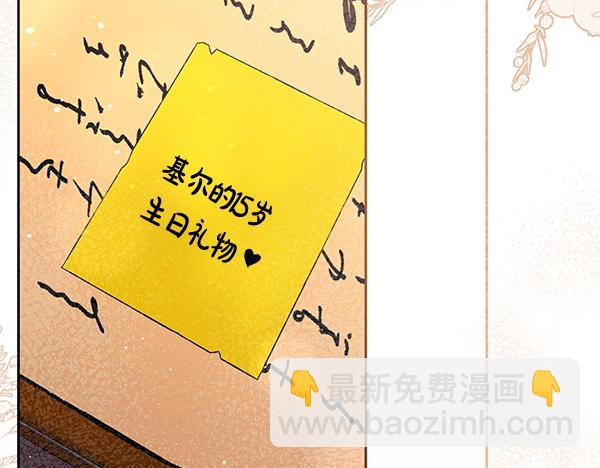 第37话 重回故地9