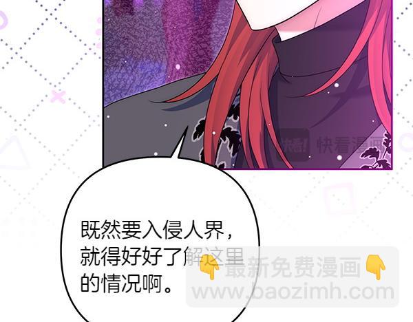第37话 重回故地94