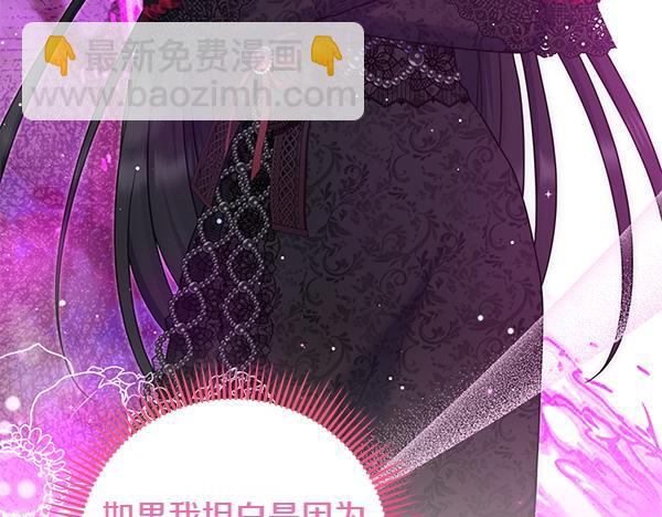 第37话 重回故地98