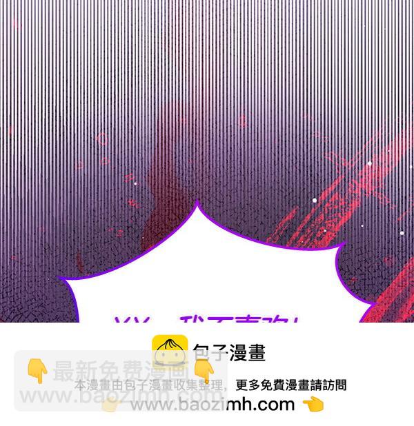 第38话 公主疯了103