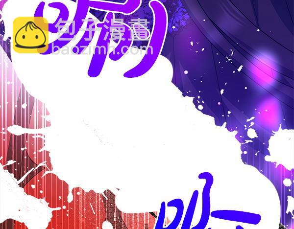 第38话 公主疯了112