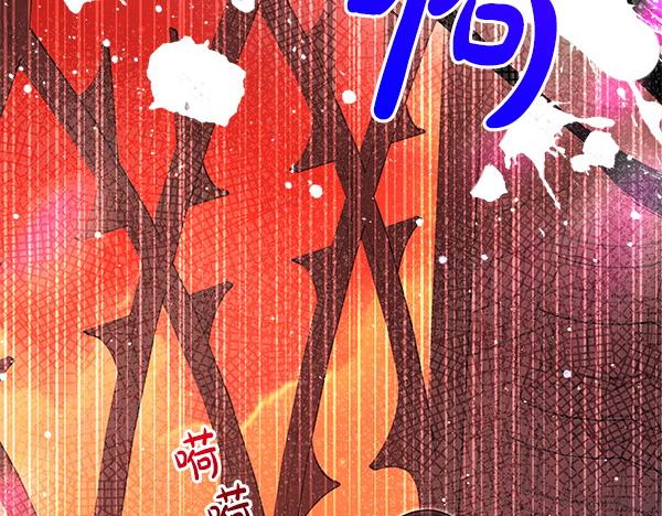 第38话 公主疯了113