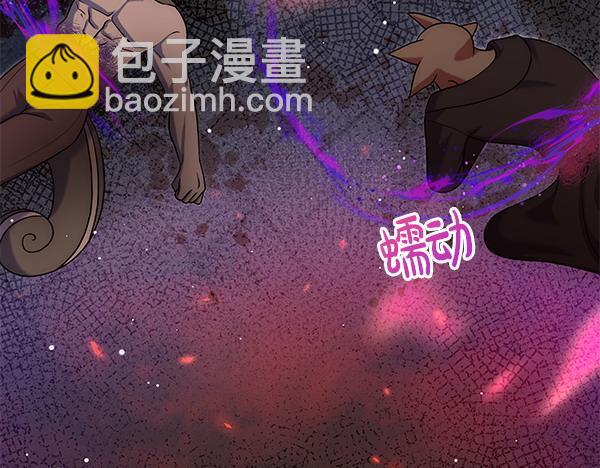 第38话 公主疯了116