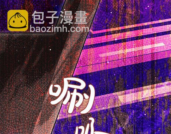 第38话 公主疯了125